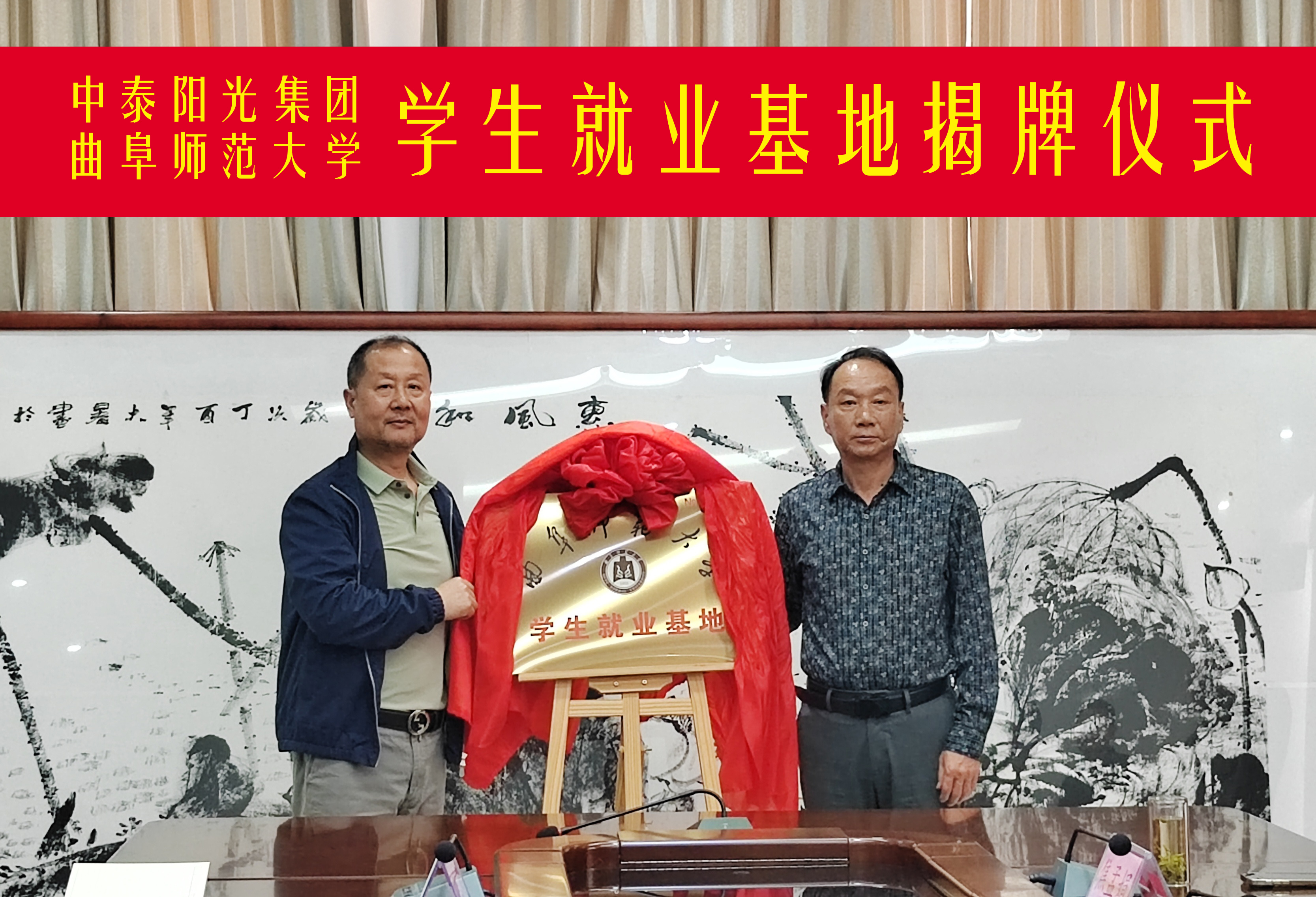 微信圖片_20240521082139 微信圖片_20240521082139